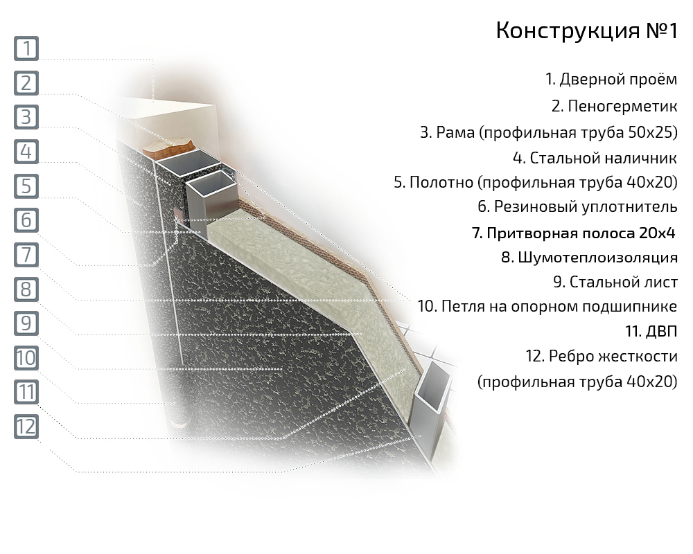 konstr (7)